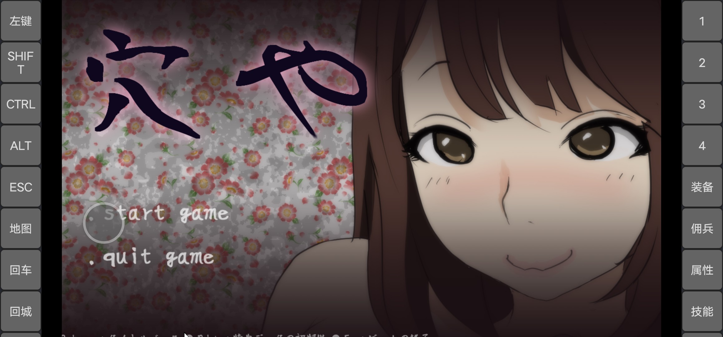 【触摸互动SLG/无文本/全动态】舒服屋：500元一次的乡间新妻 完整作弊版【PC】-柠檬ACG