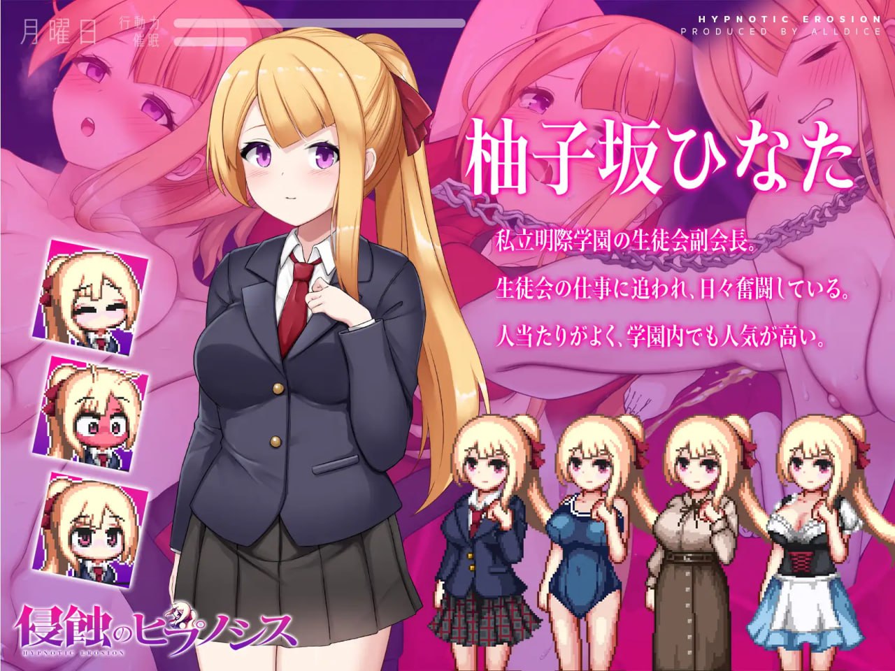 图片[2]-【催眠调教SLG/生肉/更新】侵蚀的催眠术【中出/调教/露出/PC+安卓/2G】-柠檬ACG