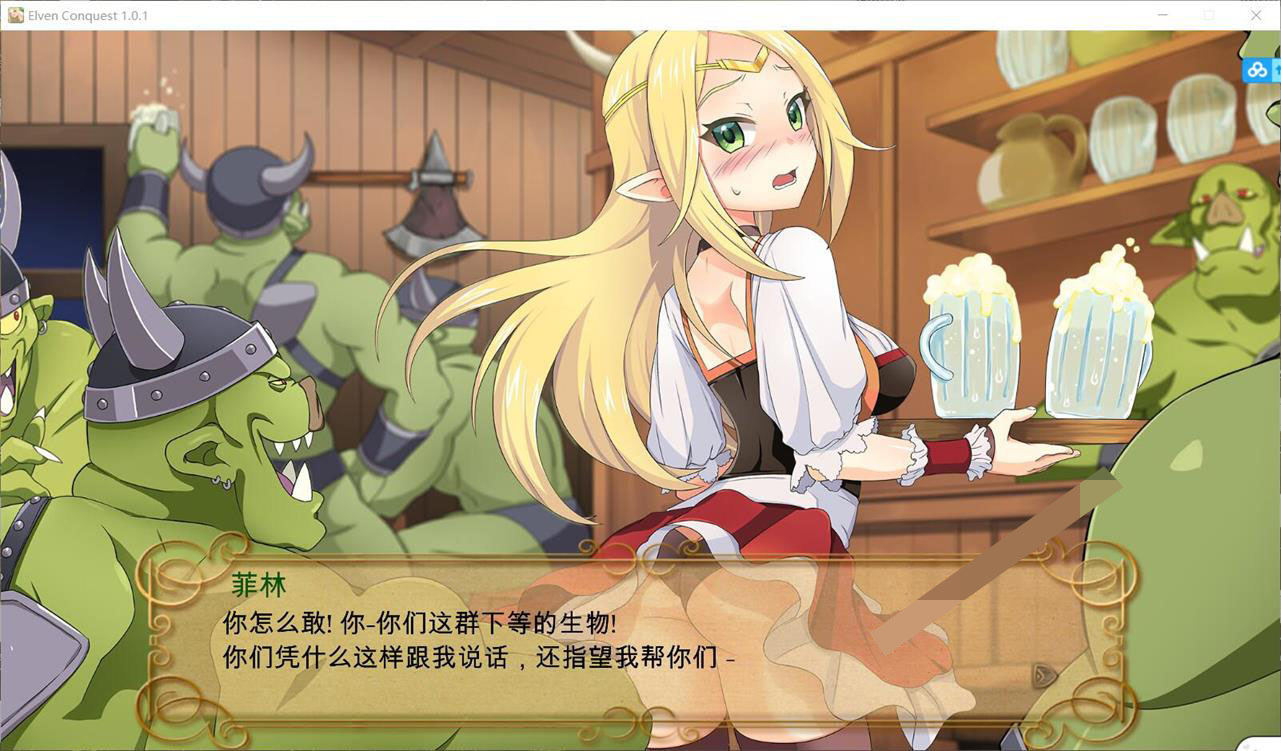 【调教SLG/汉化/全动态】大奴隶主3：精灵征服者！精修汉化步兵作弊版【佳作/1.5G】-柠檬ACG