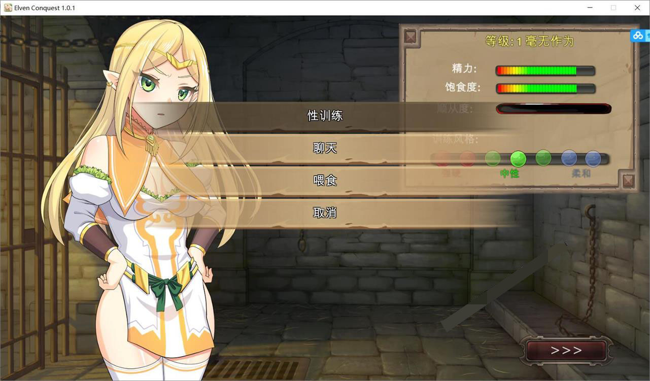 图片[2]-【调教SLG/汉化/全动态】大奴隶主3：精灵征服者！精修汉化步兵作弊版【佳作/1.5G】-柠檬ACG