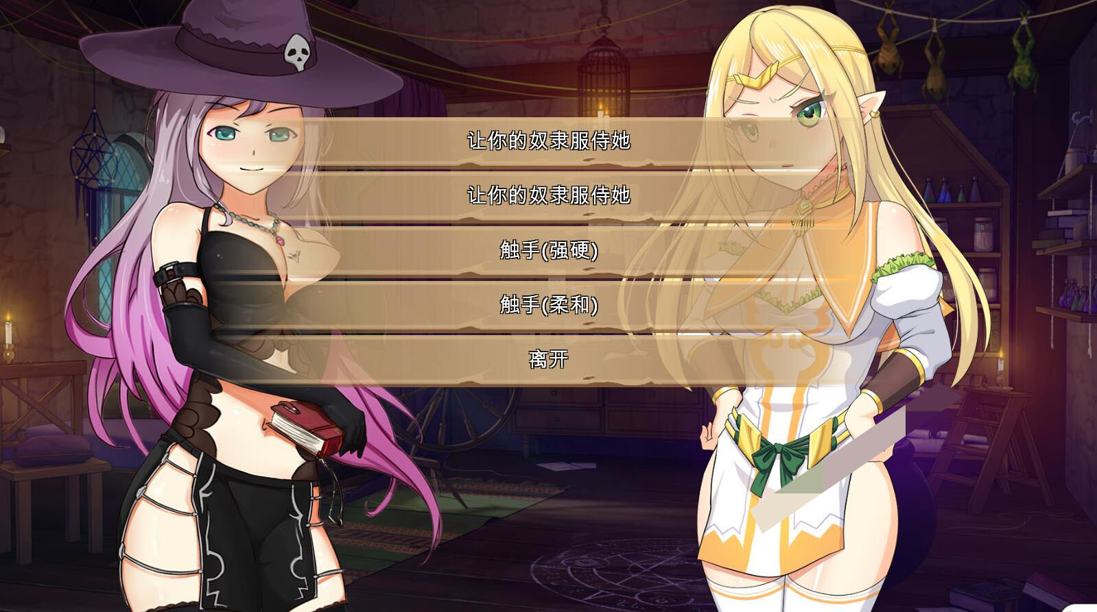 图片[3]-【调教SLG/汉化/全动态】大奴隶主3：精灵征服者！精修汉化步兵作弊版【佳作/1.5G】-柠檬ACG