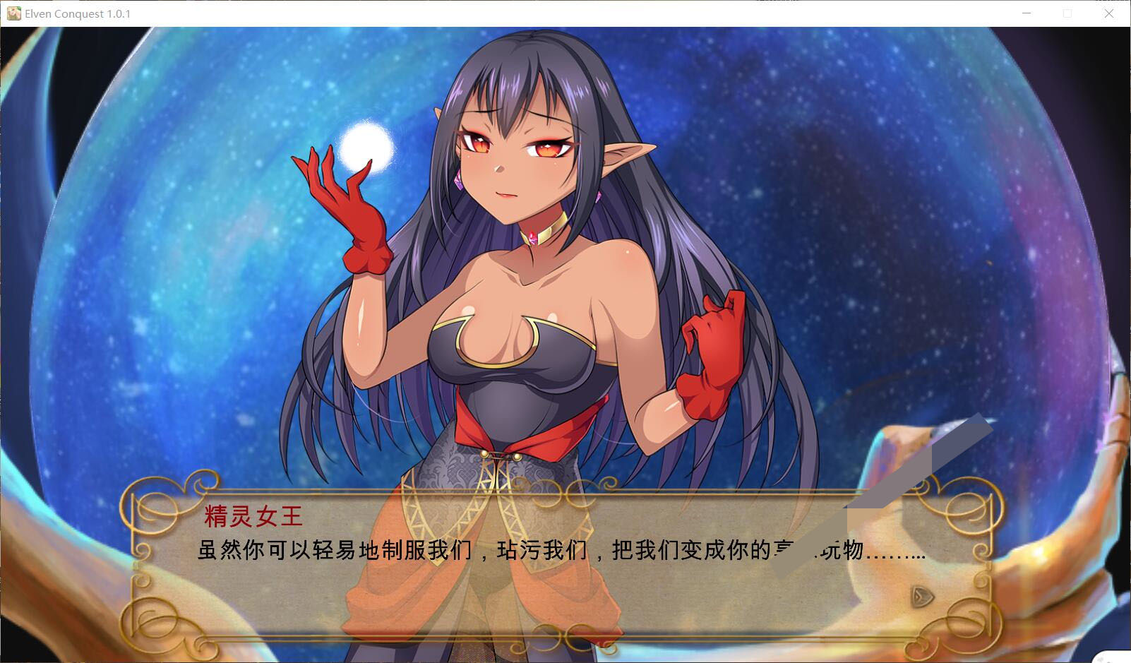 图片[4]-【调教SLG/汉化/全动态】大奴隶主3：精灵征服者！精修汉化步兵作弊版【佳作/1.5G】-柠檬ACG