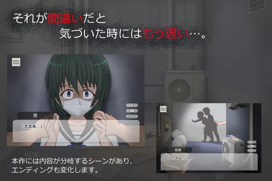 图片[4]-【SLG/日语/动态】骗术【新作/触摸/强奸/卖春/300M/PC】-柠檬ACG