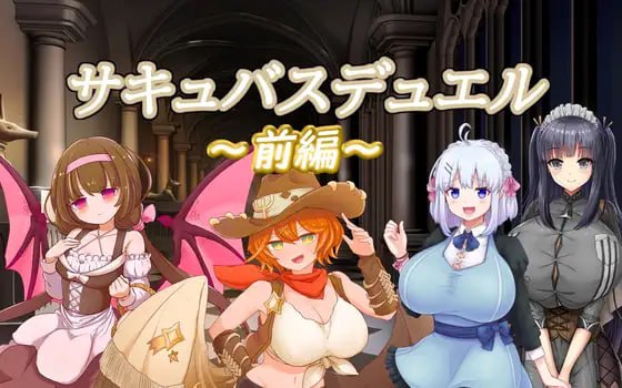 【爆款SLG 3.5汉化】魅魔决斗前篇【 PC +安卓】-柠檬ACG