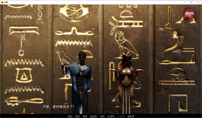 图片[5]-埃及故事(SandStorm) ver2.01 精翻汉化完结版 动态SLG游戏 1.9G-柠檬ACG
