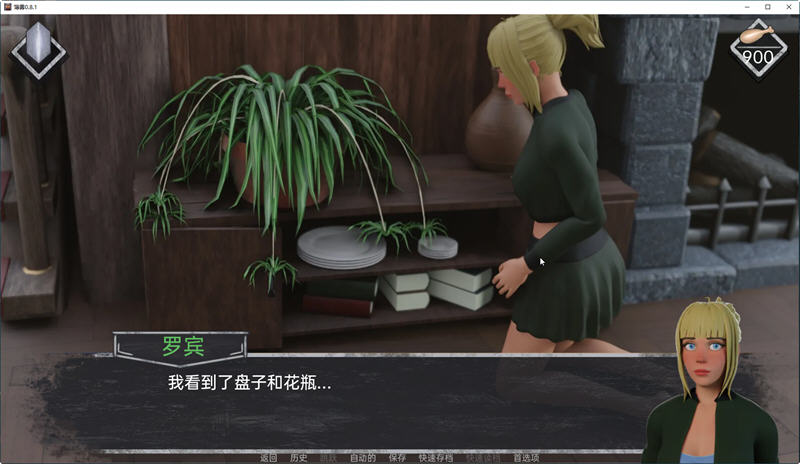 图片[3]-薄雾(Mist) ver1.0.3 精翻汉化完结版 PC+安卓 解谜SLG游戏 2G-柠檬ACG