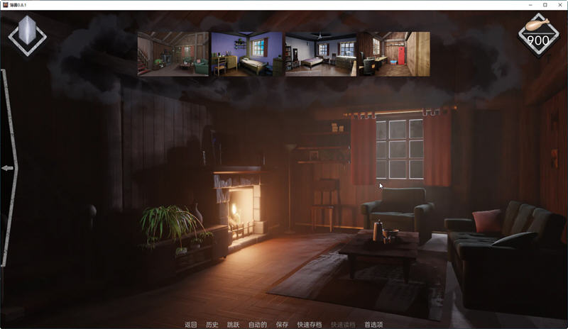 图片[5]-薄雾(Mist) ver1.0.3 精翻汉化完结版 PC+安卓 解谜SLG游戏 2G-柠檬ACG