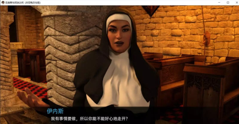 图片[2]-在救赎与深渊之间 CH9 Part1 汉化版 PC+安卓 动态SLG游戏 3.4G-柠檬ACG