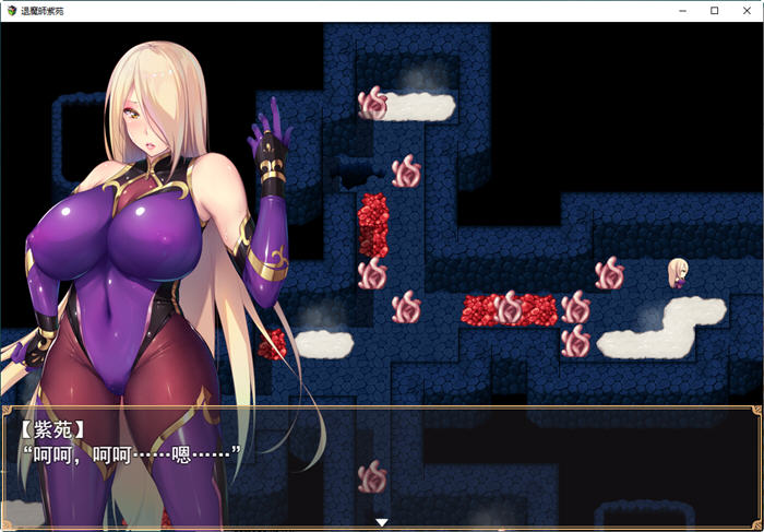 图片[4]-退魔師：紫苑 ver1.01 官方中文步兵版 RPG游戏 1.8G-柠檬ACG