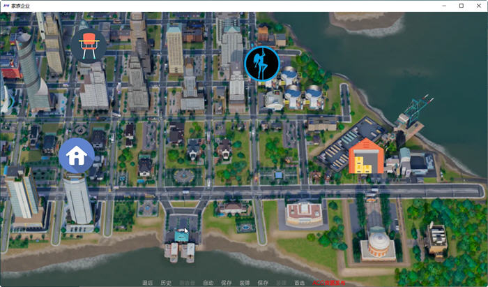 图片[3]-家族企业 ver0.08 v4B 汉化版 PC+安卓 沙盒SLG游戏 2.8G-柠檬ACG