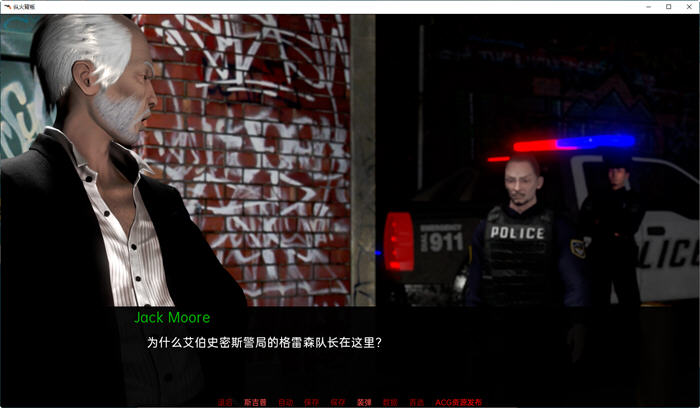 图片[4]-纵火背叛(The Arson Betrayal) ver0.7.5 汉化版 PC+安卓 SLG游戏 3.4G-柠檬ACG