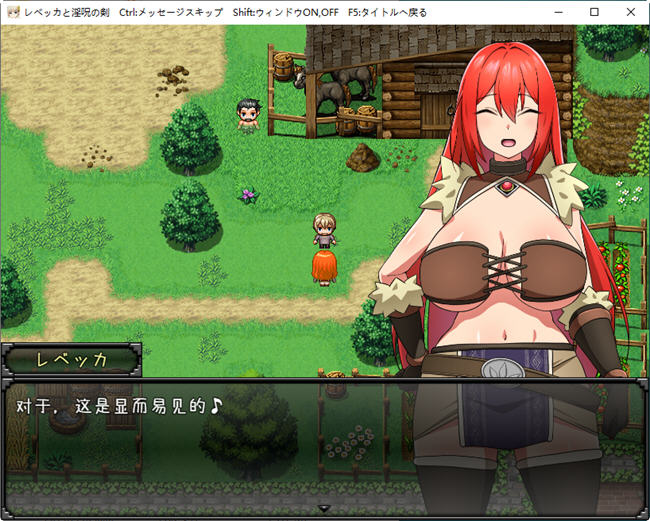 图片[2]-丽贝卡与银咒之剑 云翻汉化作弊版 PC+安卓+全CG存档 RPG游戏 1.4G-柠檬ACG