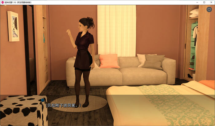 图片[5]-姐妹情深 ver1.1.6 STEAM官方中文版 动态SLG游戏 2.3G-柠檬ACG