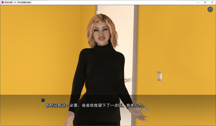 图片[3]-姐妹情深 ver1.1.6 STEAM官方中文版 动态SLG游戏 2.3G-柠檬ACG