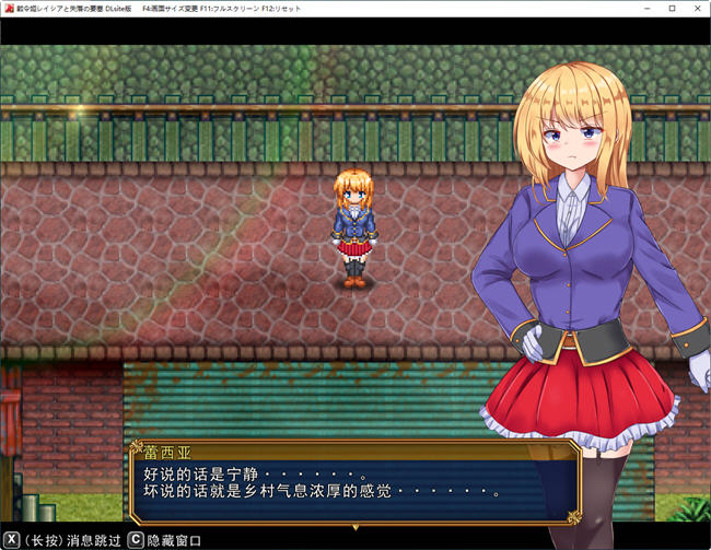 图片[4]-战令公主雷西亚与失落要塞 ver1.15 AI汉化版 爆款ARPG游戏 1.7G-柠檬ACG