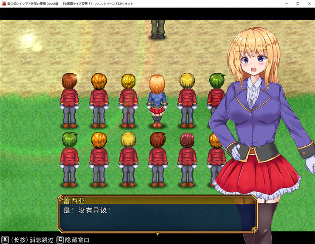 图片[3]-战令公主雷西亚与失落要塞 ver1.15 AI汉化版 爆款ARPG游戏 1.7G-柠檬ACG