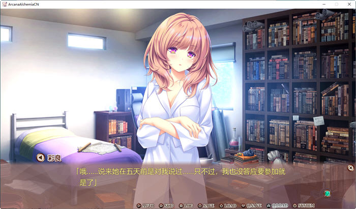 图片[4]-炼爱秘仪 官方中文版整合所有DLC 奇幻恋爱AVG游戏 4.5G-柠檬ACG