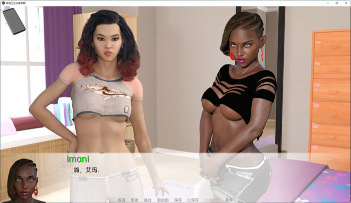 图片[2]-自由卫士学院 ver0.75 汉化版 PC+安卓 动态SLG游戏 3.7G-柠檬ACG