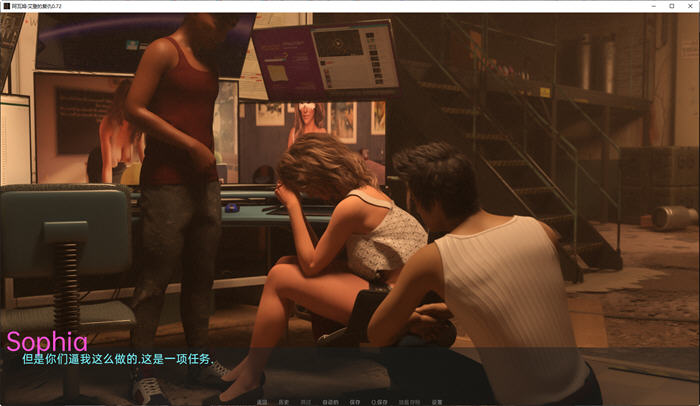 图片[4]-艾登的复仇(Aiden’s Revenge) ver0.72 汉化版 PC+安卓 动态SLG游戏 1.8G-柠檬ACG