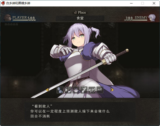 图片[4]-白の従士と闇の従者 ver1.5 云翻汉化版 暗黑RPG游戏+特典+存档 750M-柠檬ACG