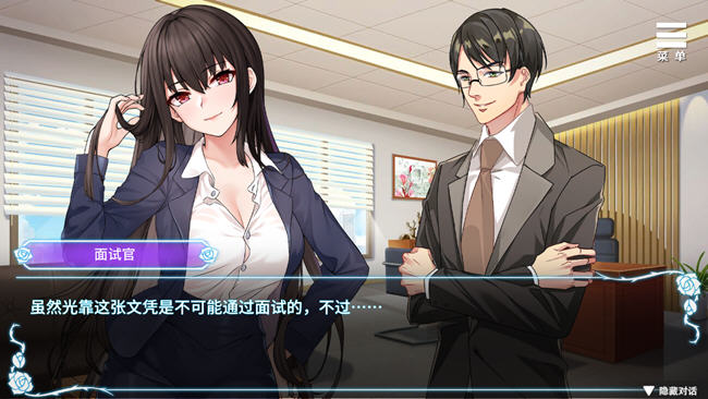 图片[6]-绮罗的随意人生 ver1.05 官方中文版 恋爱养成互动游戏 650M-柠檬ACG