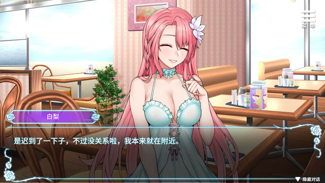 图片[4]-绮罗的随意人生 ver1.05 官方中文版 恋爱养成互动游戏 650M-柠檬ACG
