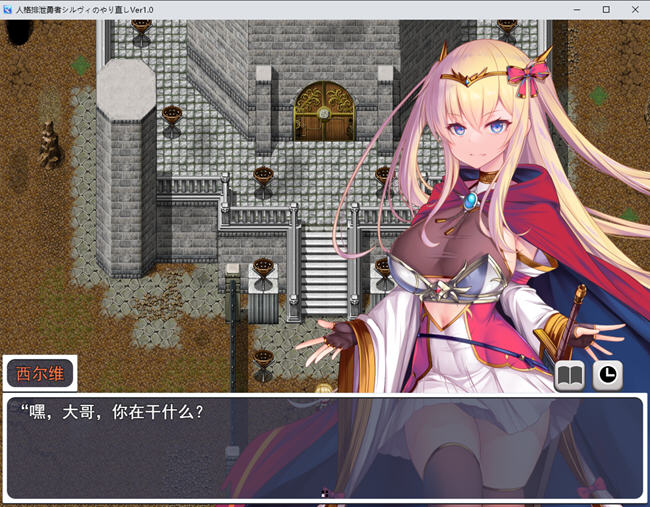 图片[2]-人格低劣勇者重启 云翻汉化版 爆款RPG游戏 1.7G-柠檬ACG