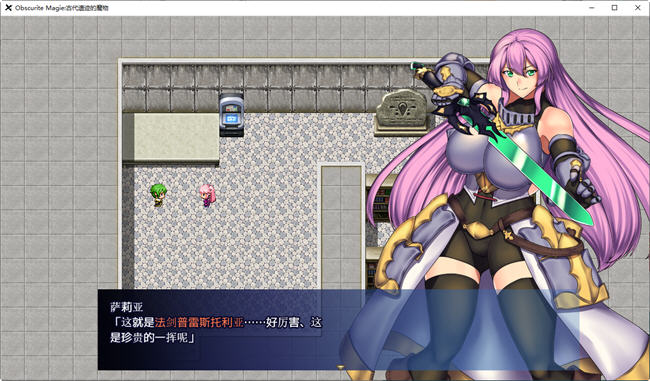 图片[5]-Obscurite Magie:古代遗迹的魔物 汉化版 PC+安卓 RPG游戏 800M-柠檬ACG