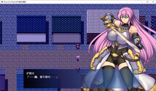 图片[3]-Obscurite Magie:古代遗迹的魔物 汉化版 PC+安卓 RPG游戏 800M-柠檬ACG