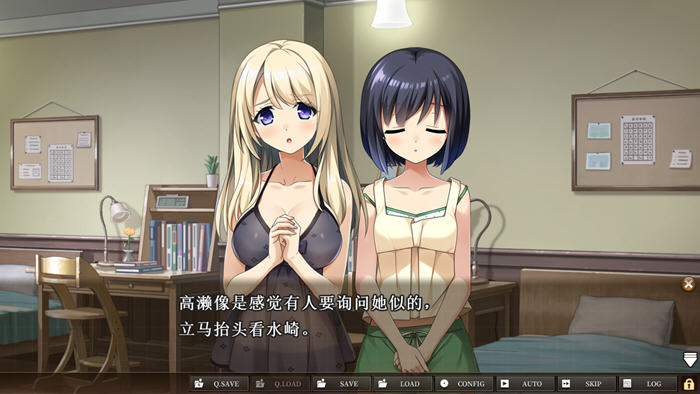 图片[3]-三千心世界:梦终会实现 精翻汉化版 ADV游戏+全CG存档+CV 2.5G-柠檬ACG