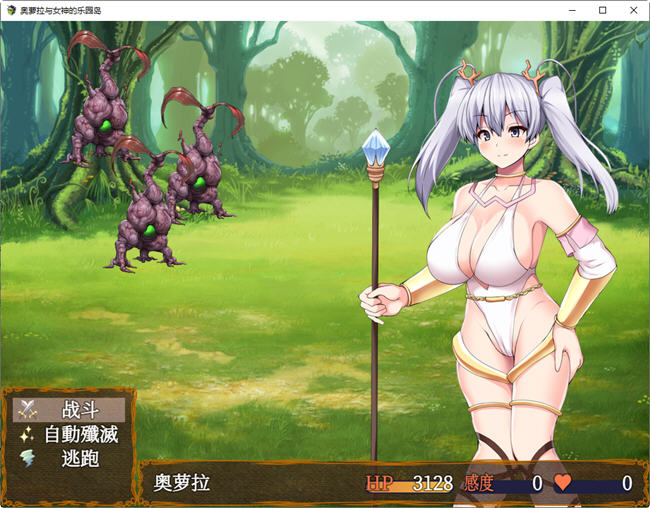 图片[2]-奥萝拉与女神的乐园岛 ver1.4 AI精翻汉化版 RPG游戏 1.1G-柠檬ACG
