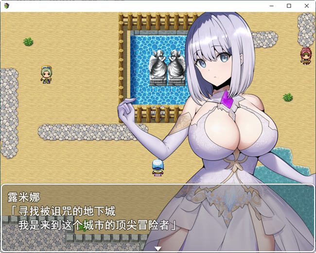 图片[3]-露米娜与地下城的诅咒 AI汉化版 Roguelike爆款RPG游戏 550M-柠檬ACG