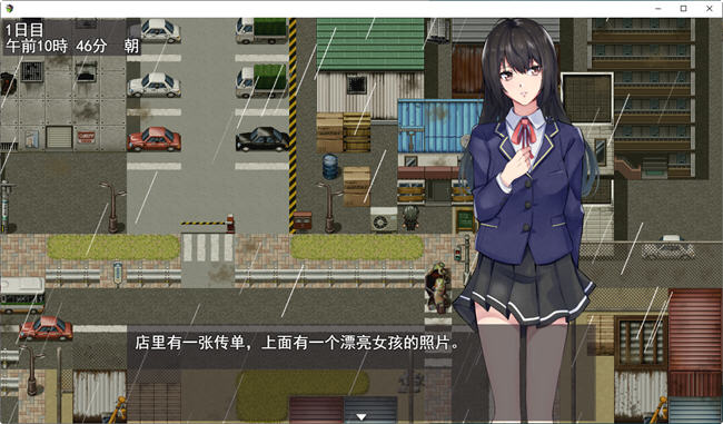 图片[2]-末世生存 ver1.07 云翻汉化版整合2部DLC RPG游戏+全回想 900M-柠檬ACG