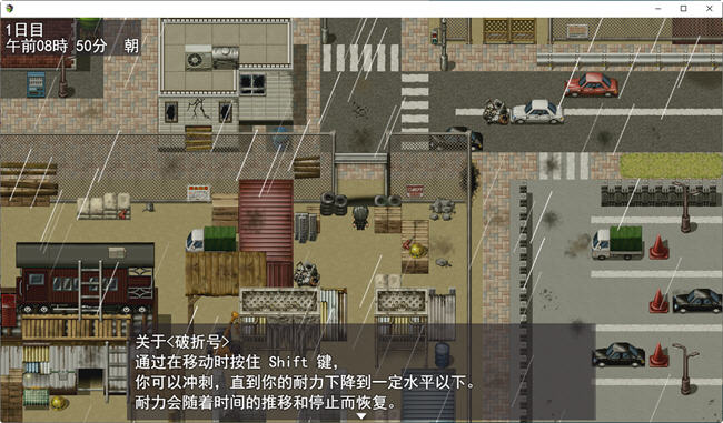 图片[3]-末世生存 ver1.07 云翻汉化版整合2部DLC RPG游戏+全回想 900M-柠檬ACG