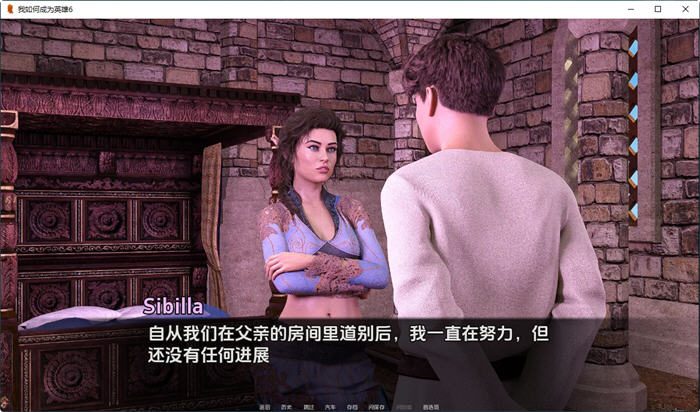 图片[5]-我如何成为英雄 CH6 汉化版 PC+安卓 动态SLG游戏 3.5G-柠檬ACG