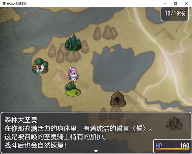 图片[4]-传说之剑潘多拉 精翻汉化完结版 卡牌RPG游戏+全CG 700M-柠檬ACG
