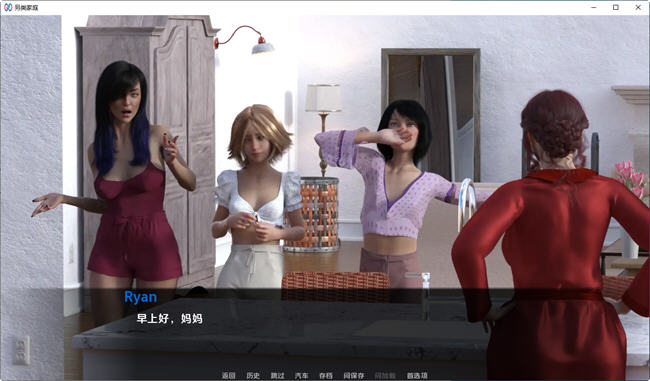 图片[3]-另类家庭 ver0.5 汉化版 PC+安卓 动态SLG游戏 2.9G-柠檬ACG