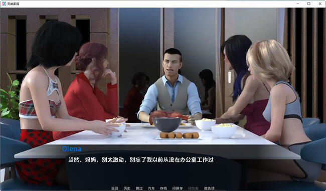 图片[5]-另类家庭 ver0.5 汉化版 PC+安卓 动态SLG游戏 2.9G-柠檬ACG