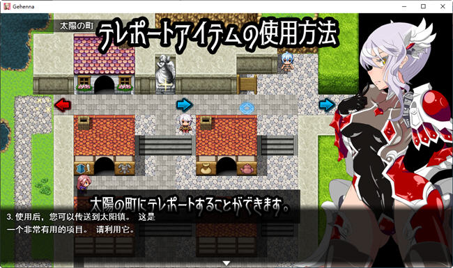 图片[5]-火狱:ゲヘナ Ver1.0.9 云翻汉化版 慎重改造RPG游戏 2.2G-柠檬ACG