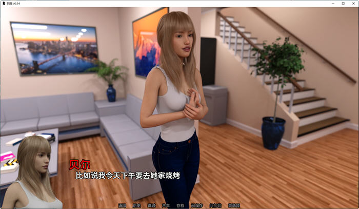 图片[5]-驯服(The Taming of the Brat) ver0.94 汉化版 PC+安卓 动态SLG游戏 2.4G-柠檬ACG