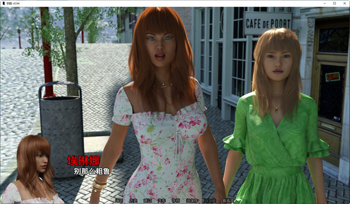 图片[4]-驯服(The Taming of the Brat) ver0.94 汉化版 PC+安卓 动态SLG游戏 2.4G-柠檬ACG