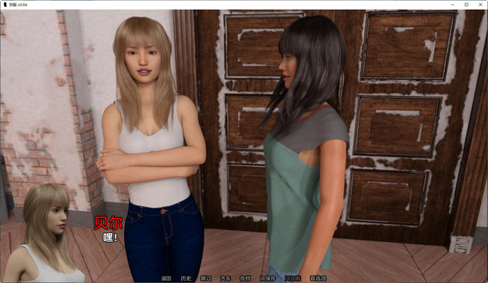 图片[2]-驯服(The Taming of the Brat) ver0.94 汉化版 PC+安卓 动态SLG游戏 2.4G-柠檬ACG