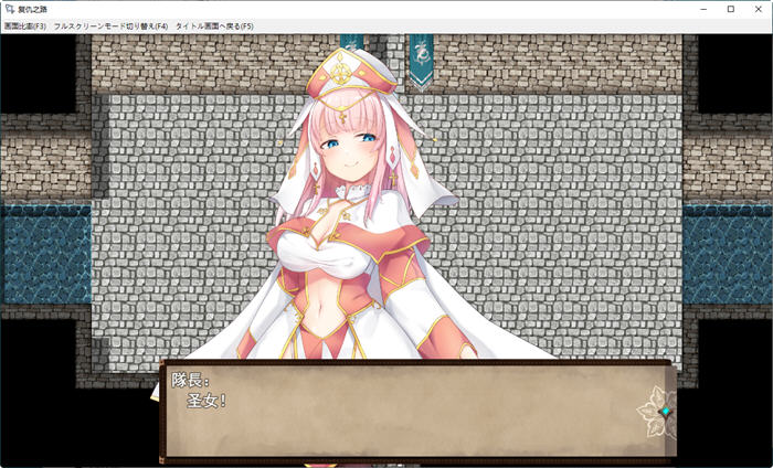 图片[2]-天使扎拉奎尔的复仇之路 云翻汉化版 大型RPG游戏 2.3G-柠檬ACG