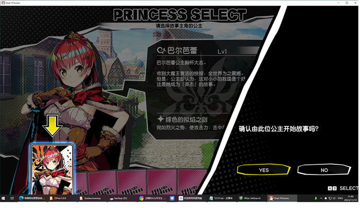 图片[3]-对战公主(Duel Princess) ver1.0 官方中文版 策略塔防SLG游戏 800M-柠檬ACG