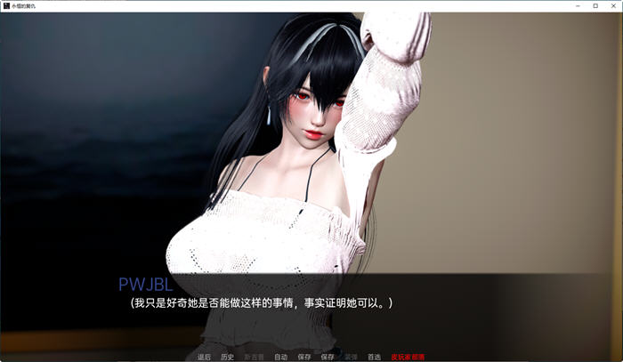 图片[4]-永恒的复仇 ver0.1.0 汉化版 PC＋安卓 动态SLG游戏 900M-柠檬ACG