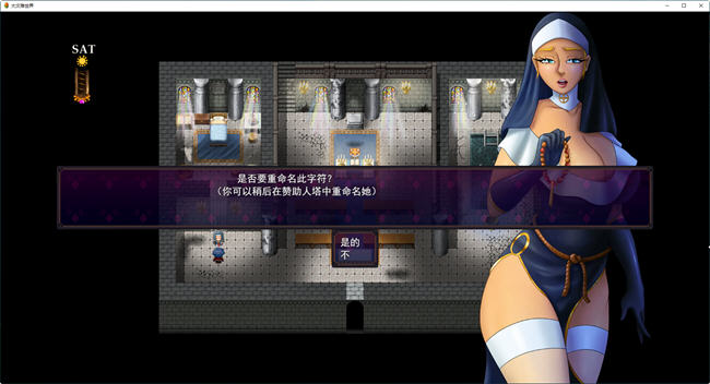 图片[5]-大灾难的世界 ver0.22 云翻汉化步兵版 RPG游戏 650M-柠檬ACG