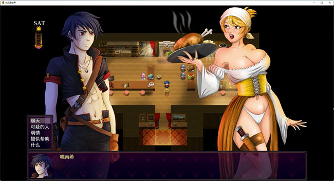 图片[2]-大灾难的世界 ver0.22 云翻汉化步兵版 RPG游戏 650M-柠檬ACG