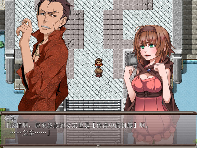 图片[5]-勇闯一线天 ver1.01 官方中文步兵版 RPG游戏 550M-柠檬ACG