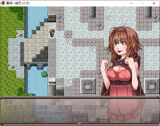 图片[4]-勇闯一线天 ver1.01 官方中文步兵版 RPG游戏 550M-柠檬ACG