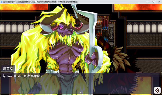 图片[5]-魅魔将军的兵力增产所 云翻汉化版 RPG游戏+全CG档 1.9G-柠檬ACG